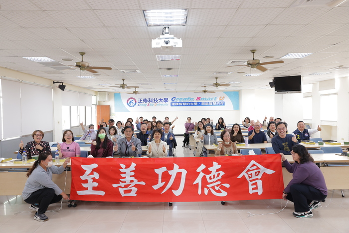 115.1.6第六屆第1次會員大會圖片