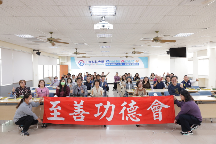 115.1.6第六屆第1次會員大會圖片