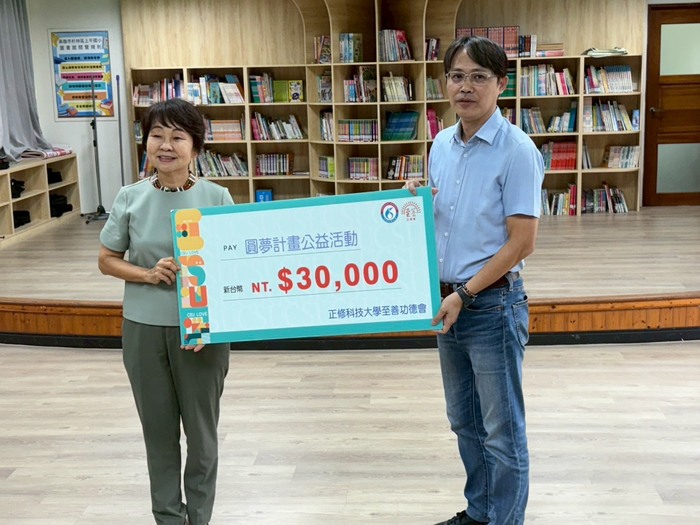 114.10.14高雄市杉林區上平國小-偏鄉小學圓夢計畫捐贈儀式圖片
