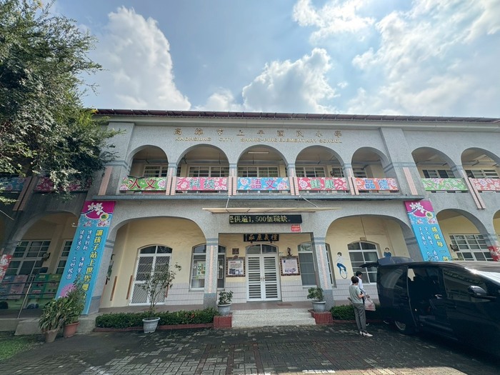 114.10.14高雄市杉林區上平國小-偏鄉小學圓夢計畫捐贈儀式圖片