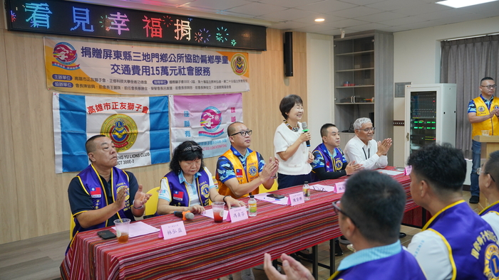 114.8.20屏東縣三地門-協助偏鄉學童交通費用捐贈儀式圖片