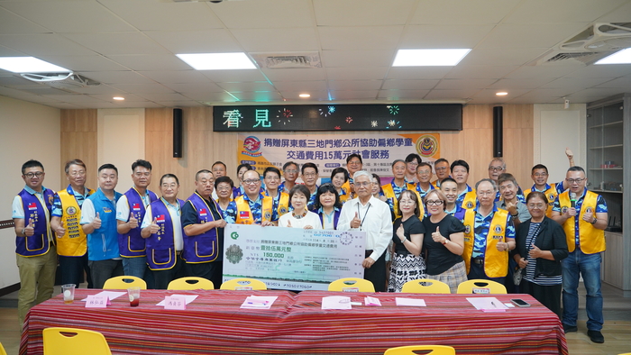 114.8.20屏東縣三地門-協助偏鄉學童交通費用捐贈儀式圖片