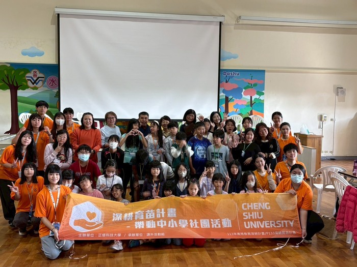 115.1.27教育優先區寒假冬令營圖片